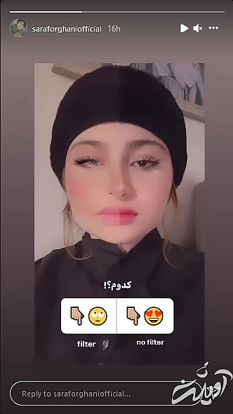 سارا و نیکا